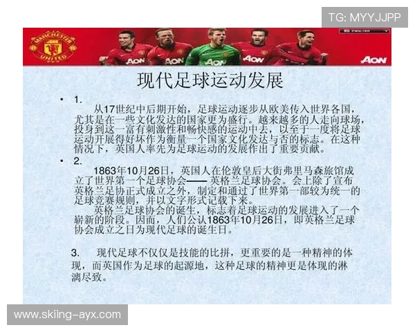 足球星期一的独特意义与魅力揭秘及其对球迷文化的深远影响分析